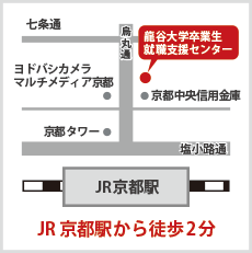 個別相談