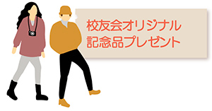 音楽祭2022