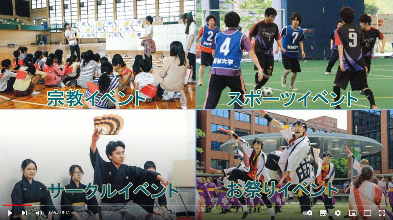 クラブ・サークルOB・OG会」更新 創立記念降誕会実行委員会卒業生の会YouTubeで「降誕会イベントって何があったの」公開中 | 龍谷大学 校友会